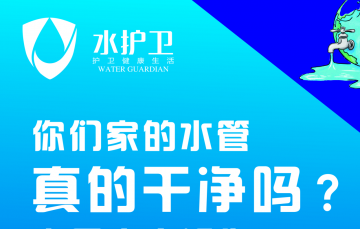 水护卫-专注水管清洗，水护卫，护卫健康生活-最新消息！大连“5.22”案犯罪嫌疑人刘某被批准逮捕，此前驾宝马撞行人致5死