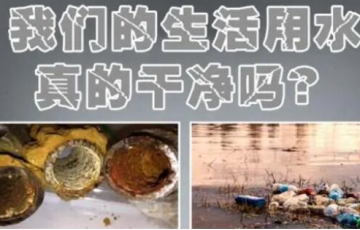 水护卫水管清洗怎么样，现在值得做吗？